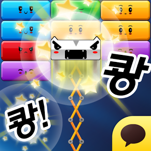 온라인 퍼즐액션